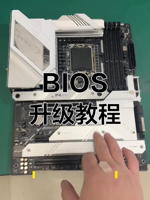 华硕主板怎么用u盘刷bios，华硕主板如何用u盘刷bios