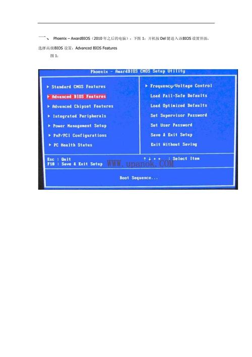 华硕主板怎么用u盘刷bios，华硕主板如何用u盘刷bios-第2张图片-优品飞百科