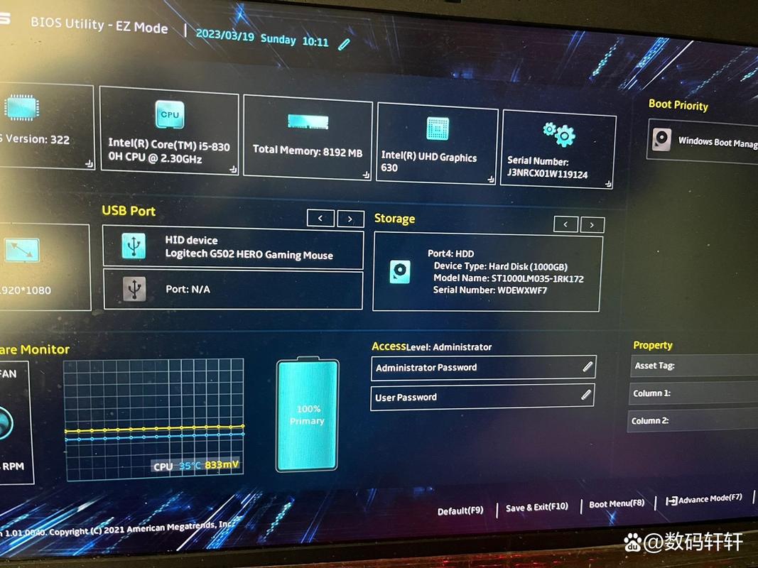 华硕主板怎么用u盘刷bios，华硕主板如何用u盘刷bios-第3张图片-优品飞百科