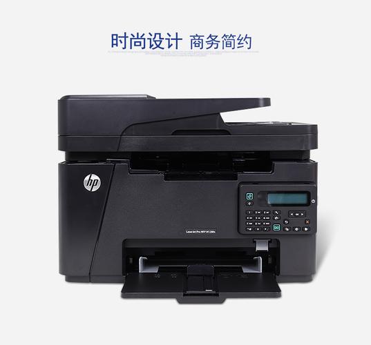 惠普打印传真机一体机怎么传真，hp打印传真一体机怎么用？