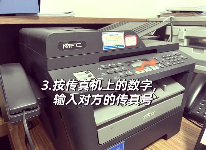 惠普打印传真机一体机怎么传真,hp打印传真一体机怎么用?-第4张图片-优品飞百科 惠普打印传真机一体机怎么传真,hp打印传真一体机怎么用?-第4张图片-优品飞百科