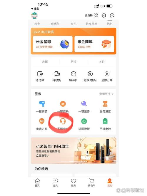 小米平板电脑激活时间查询？小米平板电脑激活码？
