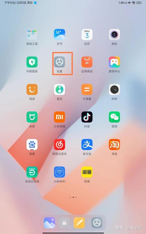 小米平板电脑激活时间查询？小米平板电脑激活码？-第5张图片-优品飞百科