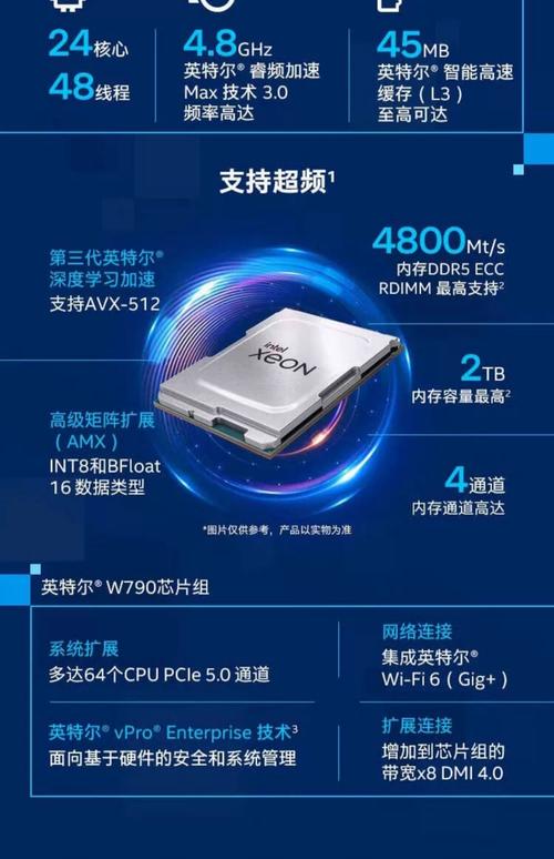 至强cpu性能？至强cpu参数表？-第1张图片-优品飞百科