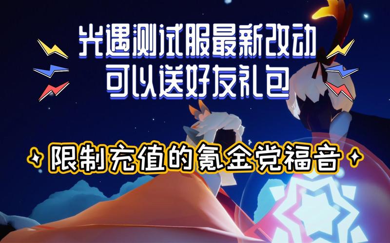 iphone6s可以玩光遇吗？苹果六s能玩光遇吗？-第3张图片-优品飞百科