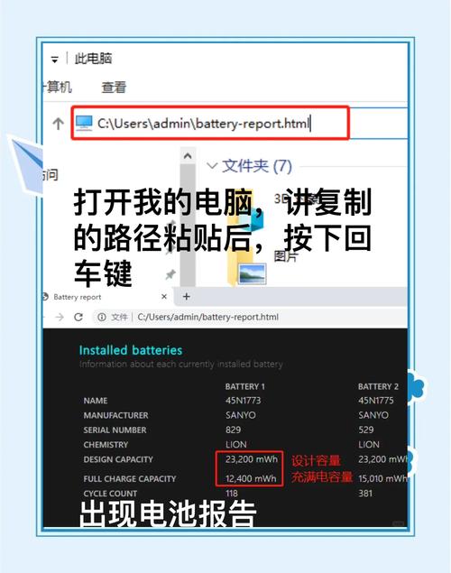 笔记本电池养护模式在哪设置？笔记本电脑如何开启电池养护模式？-第4张图片-优品飞百科