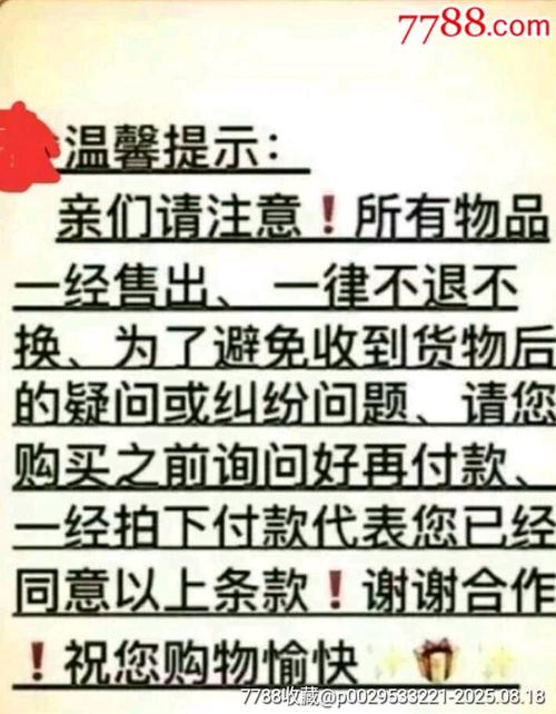 小米缺货登记是什么，小米缺货登记是什么样的