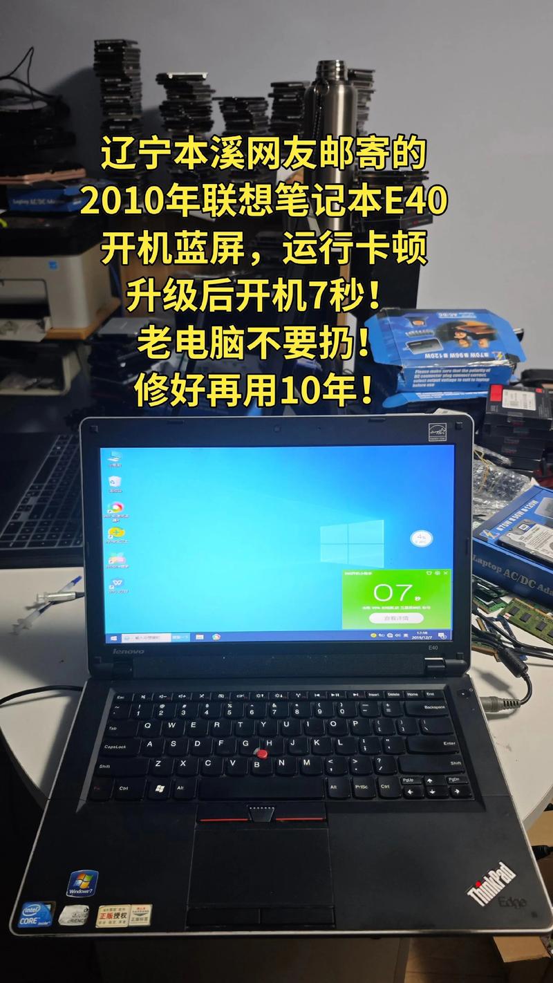 联想笔记本没有声音了怎么恢复扬声器？联想笔记本电脑没有扬声器？-第2张图片-优品飞百科