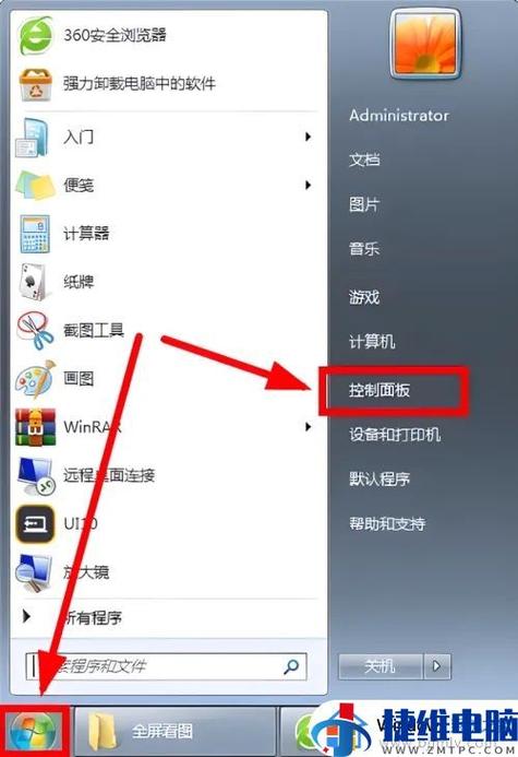 联想笔记本没有声音了怎么恢复扬声器？联想笔记本电脑没有扬声器？-第4张图片-优品飞百科