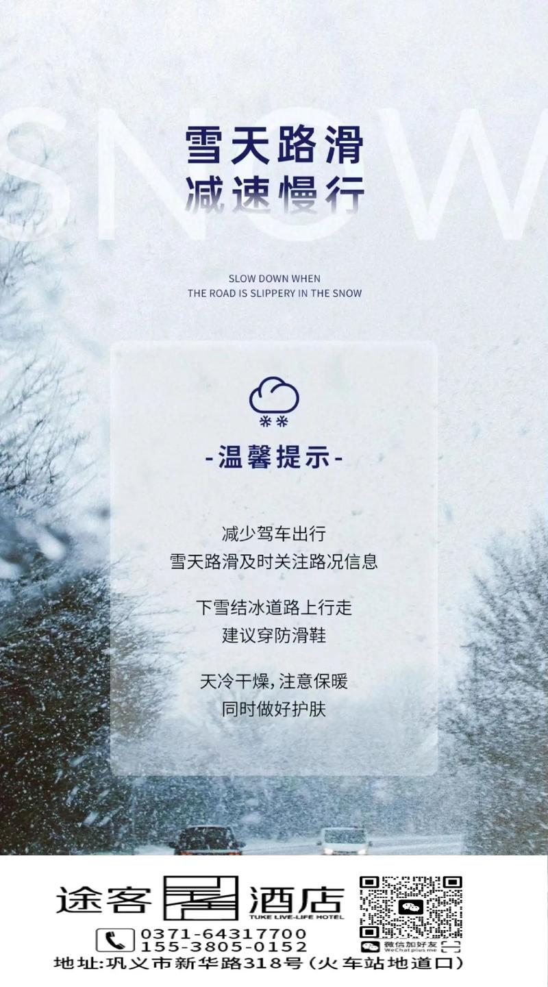 广东鹤岗今日天气？广东鹤岗今日天气预报？-第2张图片-优品飞百科