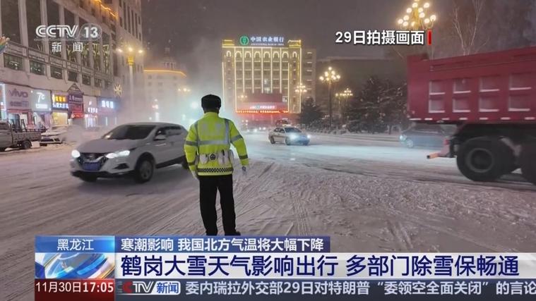 广东鹤岗今日天气？广东鹤岗今日天气预报？-第5张图片-优品飞百科