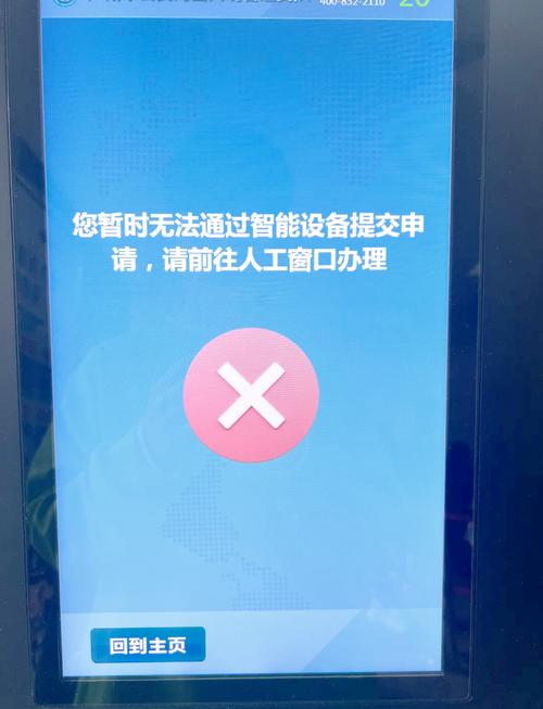 华为云电脑为什么停了，华为云电脑为什么停止服务了？