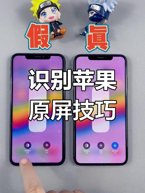 苹果新机怎么验证是否正品机?苹果新机怎么验证是否正品机器?-第2张图片-优品飞百科 苹果新机怎么验证是否正品机?苹果新机怎么验证是否正品机器?-第2张图片-优品飞百科