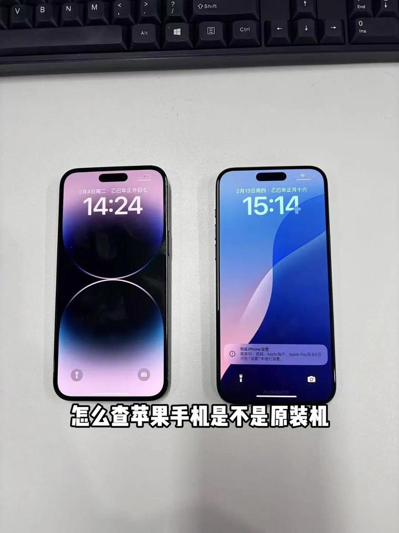 苹果新机怎么验证是否正品机?苹果新机怎么验证是否正品机器?-第4张图片-优品飞百科 苹果新机怎么验证是否正品机?苹果新机怎么验证是否正品机器?-第4张图片-优品飞百科