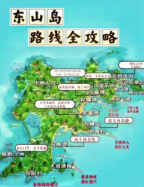 今日龙文天气情况？龙文区今天天气？-第3张图片-优品飞百科