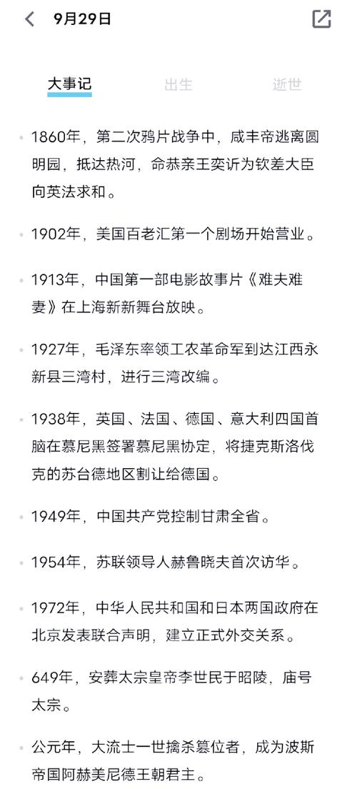 中兴被制裁是什么时间，中兴被制裁是什么原因？-第5张图片-优品飞百科
