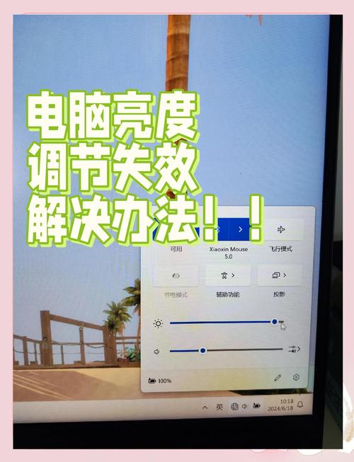 lenovo台式电脑怎么调节屏幕亮度？lenovo台式电脑怎么调整亮度？-第1张图片-优品飞百科