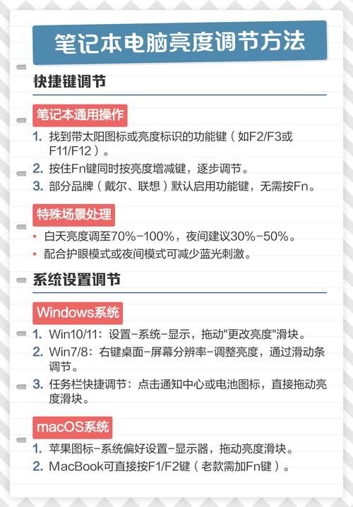 lenovo台式电脑怎么调节屏幕亮度？lenovo台式电脑怎么调整亮度？-第3张图片-优品飞百科