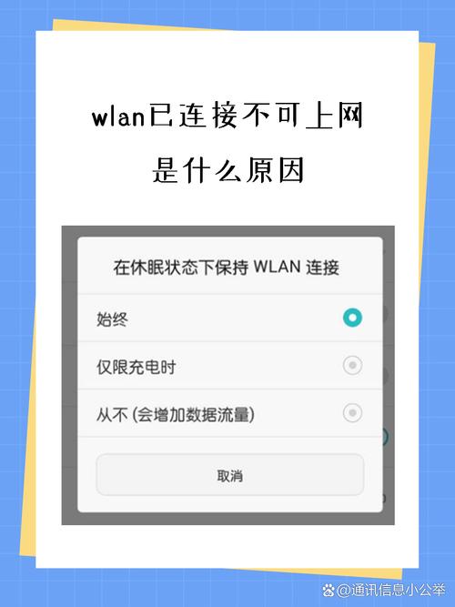 不可上网的wifi怎么解决，wifi感叹号已连接但不可上网？