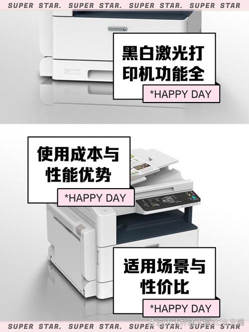 富士施乐打印机如何，富士施乐打印机如何连接电脑-第3张图片-优品飞百科