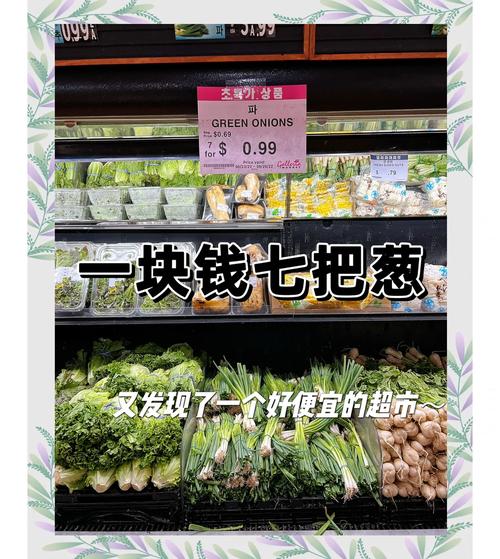 天津今日天气菜价，天津 今日菜价？-第2张图片-优品飞百科