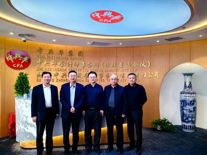 中兴财光华会计师事务所排名2020，中兴财光华全国排名？-第1张图片-优品飞百科