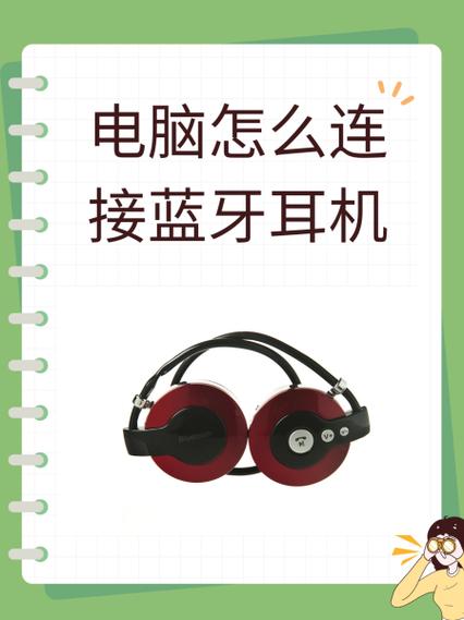 三星蓝牙耳机可以连接电脑吗，三星蓝牙耳机如何连接电脑-第3张图片-优品飞百科