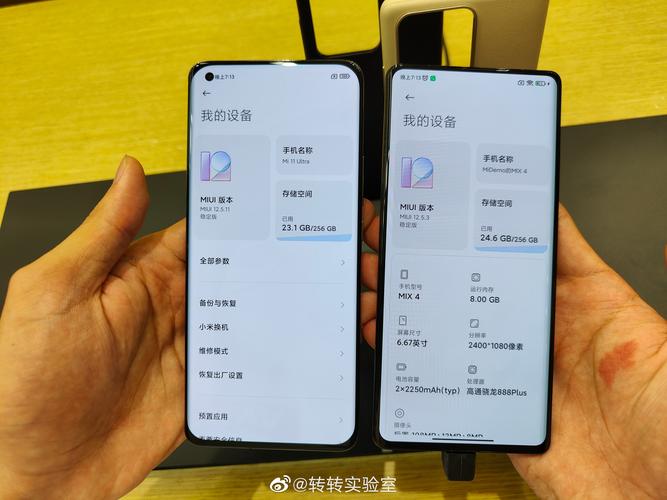 小米11和小米mix4对比，小米11和小米mix4哪个好？-第1张图片-优品飞百科