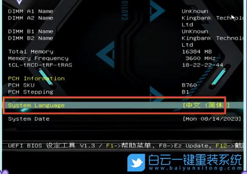 电脑散热风扇转速怎么调？电脑散热风扇转速怎么调节？-第2张图片-优品飞百科