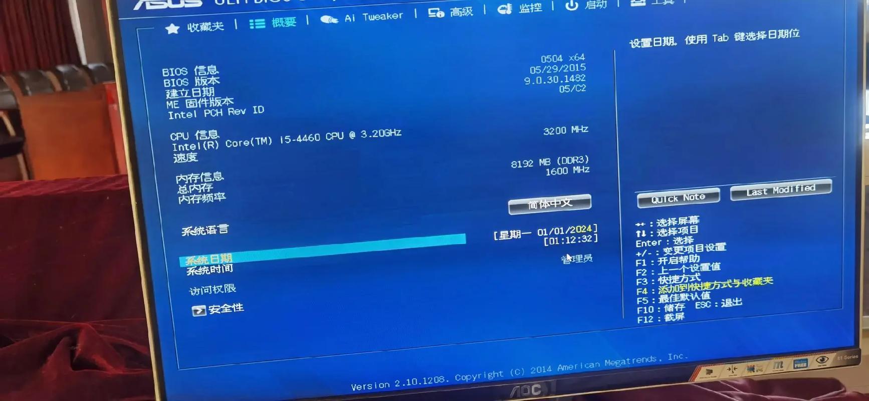 开机f11修复电脑步骤，开机按f12怎么修复系统？