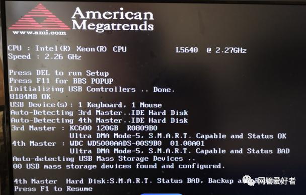 开机f11修复电脑步骤，开机按f12怎么修复系统？-第2张图片-优品飞百科