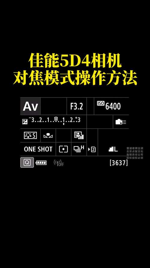 佳能5d使用技巧，佳能5d相机怎么用？-第3张图片-优品飞百科