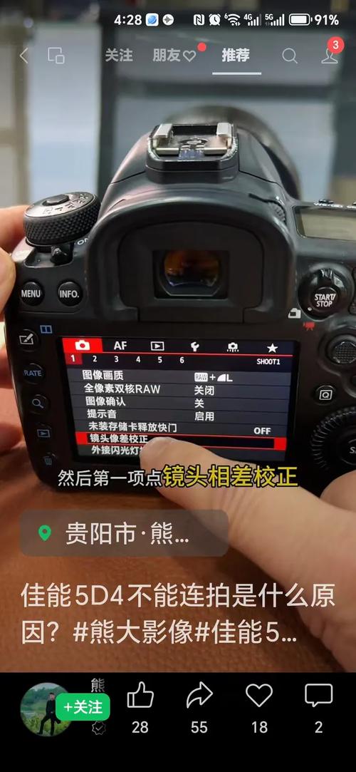 佳能5d使用技巧，佳能5d相机怎么用？-第4张图片-优品飞百科