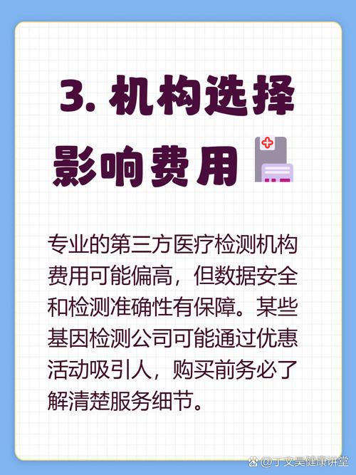 宏基因组测序多少钱一个样本？宏基因组测序80g要多少钱？-第4张图片-优品飞百科