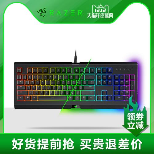 雷蛇键盘怎么调灯光亮度？雷蛇键盘怎么调灯光亮度视频？-第1张图片-优品飞百科