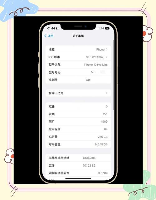 苹果12适合升级ios16吗，iphone12建议升级ios15吗-第5张图片-优品飞百科