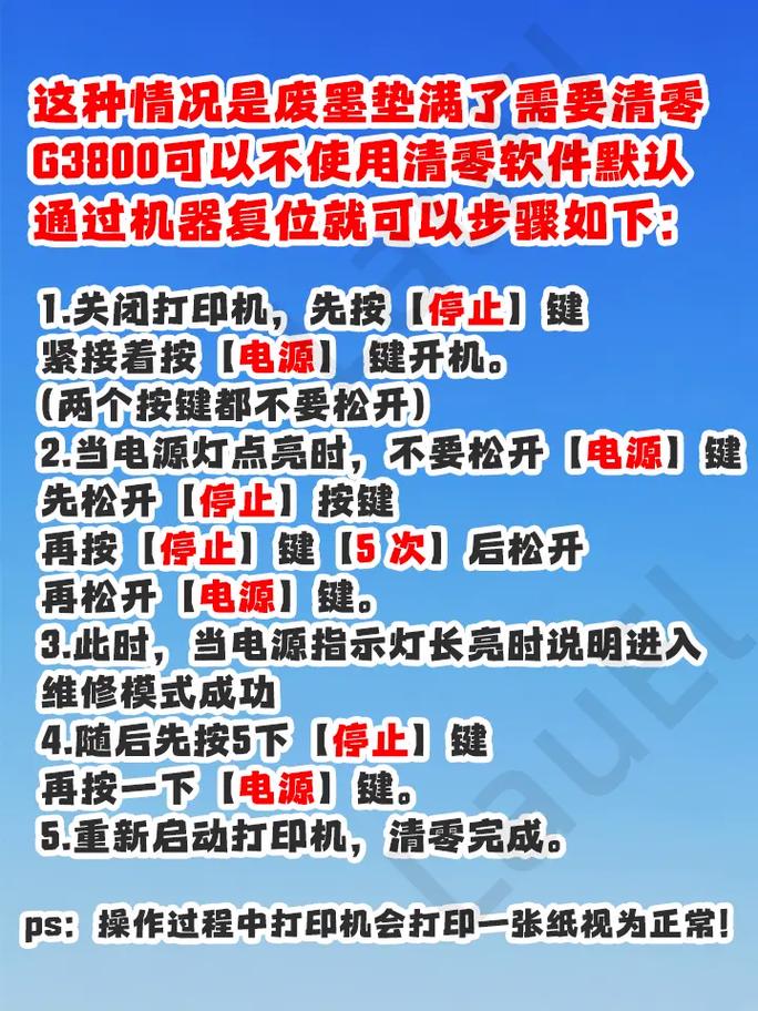 佳能打印机复印机，佳能打印机复印视频教程？