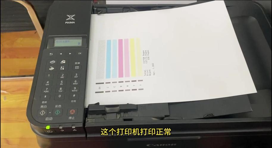 佳能打印机复印机，佳能打印机复印视频教程？-第2张图片-优品飞百科