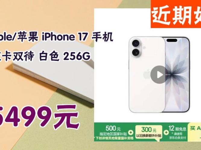 iphone几开始支持双卡双待？苹果几开始可以双卡双待？-第2张图片-优品飞百科