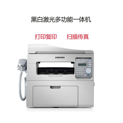 三星多功能一体机使用方法，三星多功能一体机说明书-第2张图片-优品飞百科