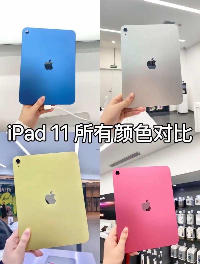 平板ipad价钱大致在多少，ipad平板电脑的费用？-第5张图片-优品飞百科