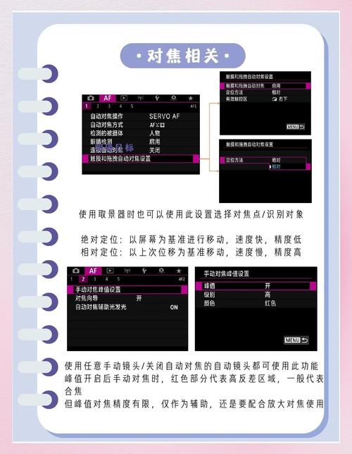 佳能5d快门声音怎么关？佳能5d快门声音怎么关闭？-第3张图片-优品飞百科