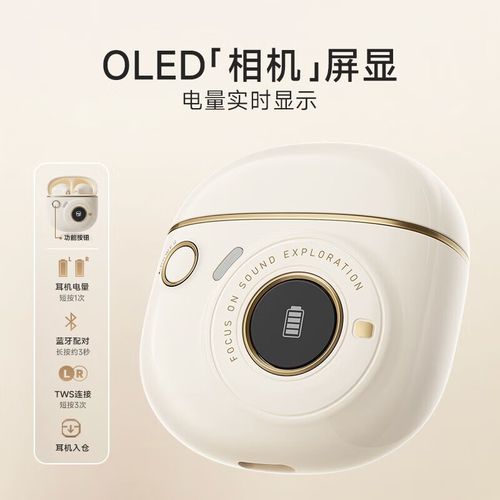 oppoencofree多少钱，oppoencofree2？-第3张图片-优品飞百科