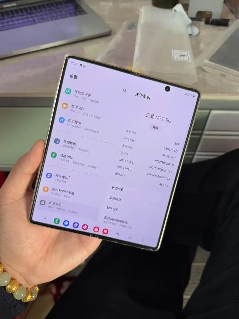 三星w21电池怎么样，三星w21 电池？-第4张图片-优品飞百科