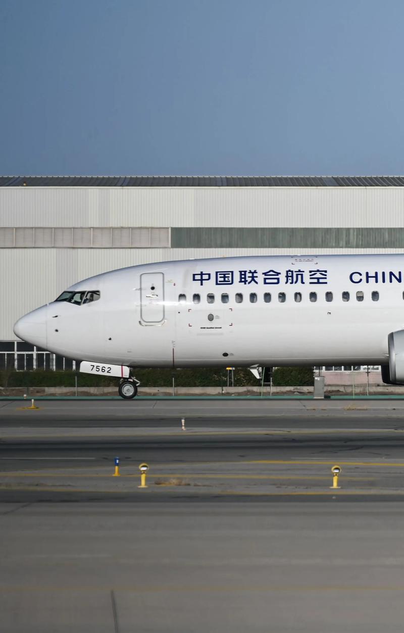 今日天津机场天气，今天天津机场情况-第2张图片-优品飞百科