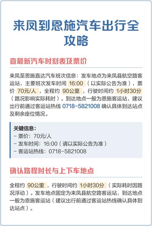 来凤今日天气气压，来凤最近天气预报？-第3张图片-优品飞百科