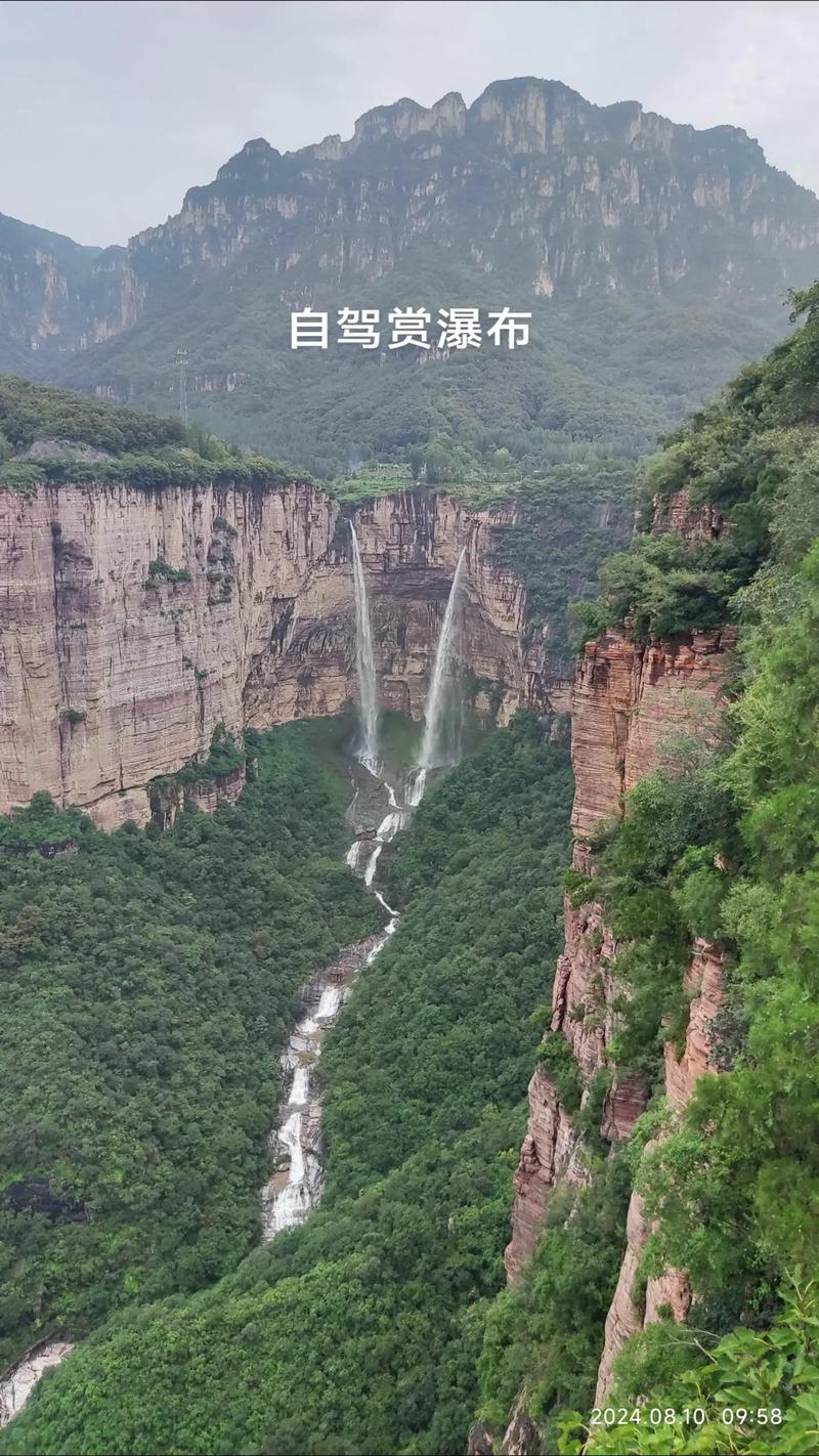 宝泉今日天气咋样？宝泉天气怎么样最近一周？-第5张图片-优品飞百科