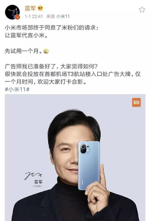 小米note2对比小米note3，小米note3和小米mix2？-第4张图片-优品飞百科