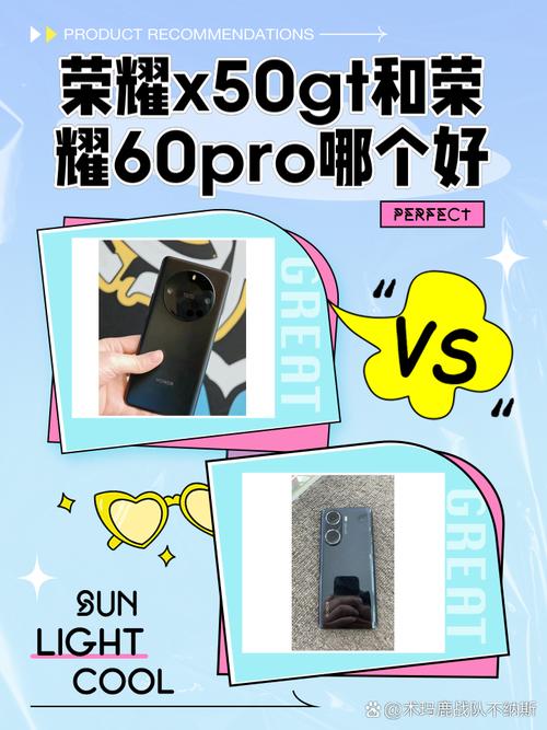 荣耀60和60pro的区别，x60pro对比荣耀50-第1张图片-优品飞百科