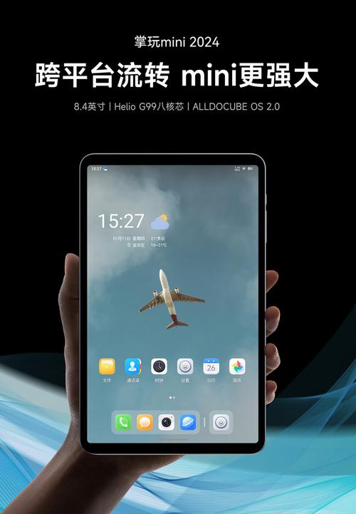 联发科g90相当于骁龙多少，联发科g90什么水平？-第5张图片-优品飞百科